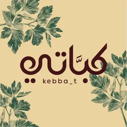 كباتي logo