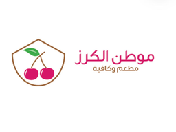 مطعم موطن الكرز logo