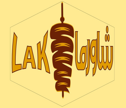 شاورما لك logo