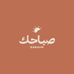 صباحك logo