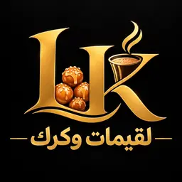 لقيمات و كرك logo