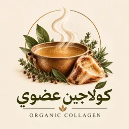 كولاجين عضوي logo