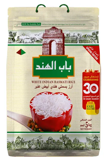 Bab Al Hind White Basmati Rice 5kg