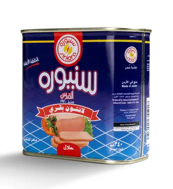 Siniora Beef Luncheon 340g