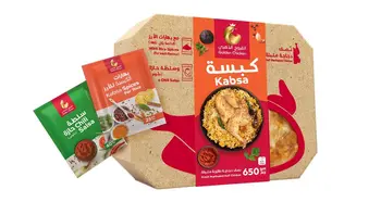 Golden Chicken Kabsa Marinated Chicken 650g