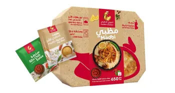 Golden Chicken Madbi Half Chicken 650g