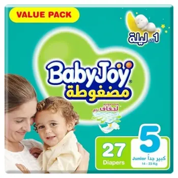 بيبي جوي حفاضات بيبي مضغوطة مقاس5 27قطعة