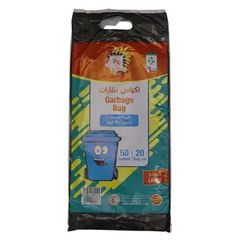 بلاستي نت كيس قمامة 50 جالون مقاس كبير 20قطعة