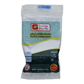 جراند ستار ملاعق بلاستيك بيضاء 50 قطعة