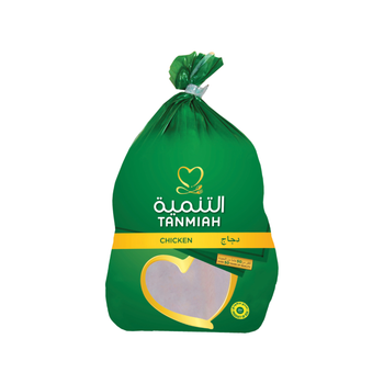 التنمية دجاج كامل مجمد 700 جم