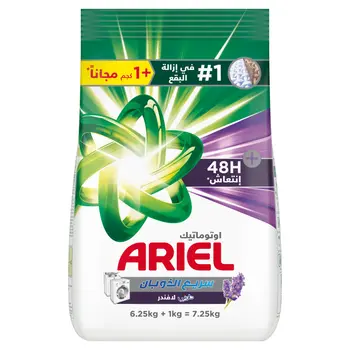 Ariel Lavender Automatic Powder Detergent 7.25kg