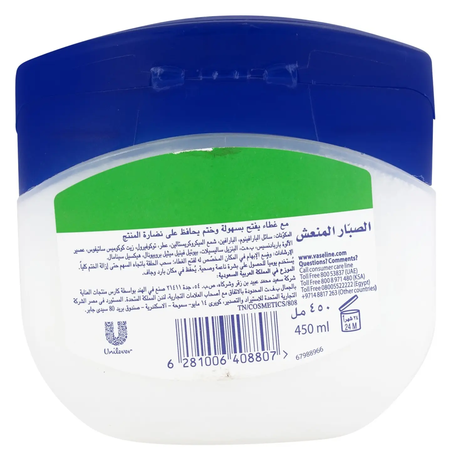 where can you find aloe vera plant Cactus Aloe Vera Plant main image 0