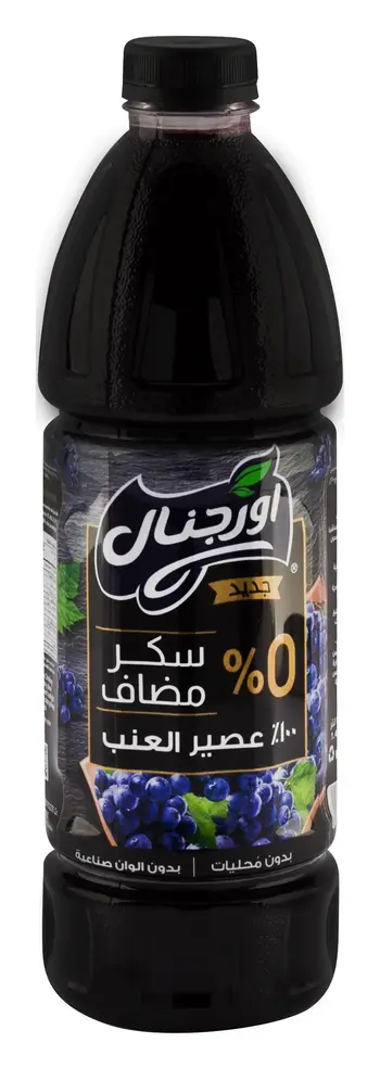 Original Sugar-Free Red Grape Juice 1.4L