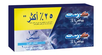 Crest 3D White Deluxe Cooling Freshness 150Ml 75Ml
