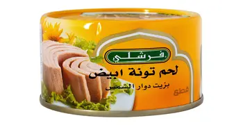 فرشلي لحم تونا بيضاء بزيت دوار الشمس 200جرام