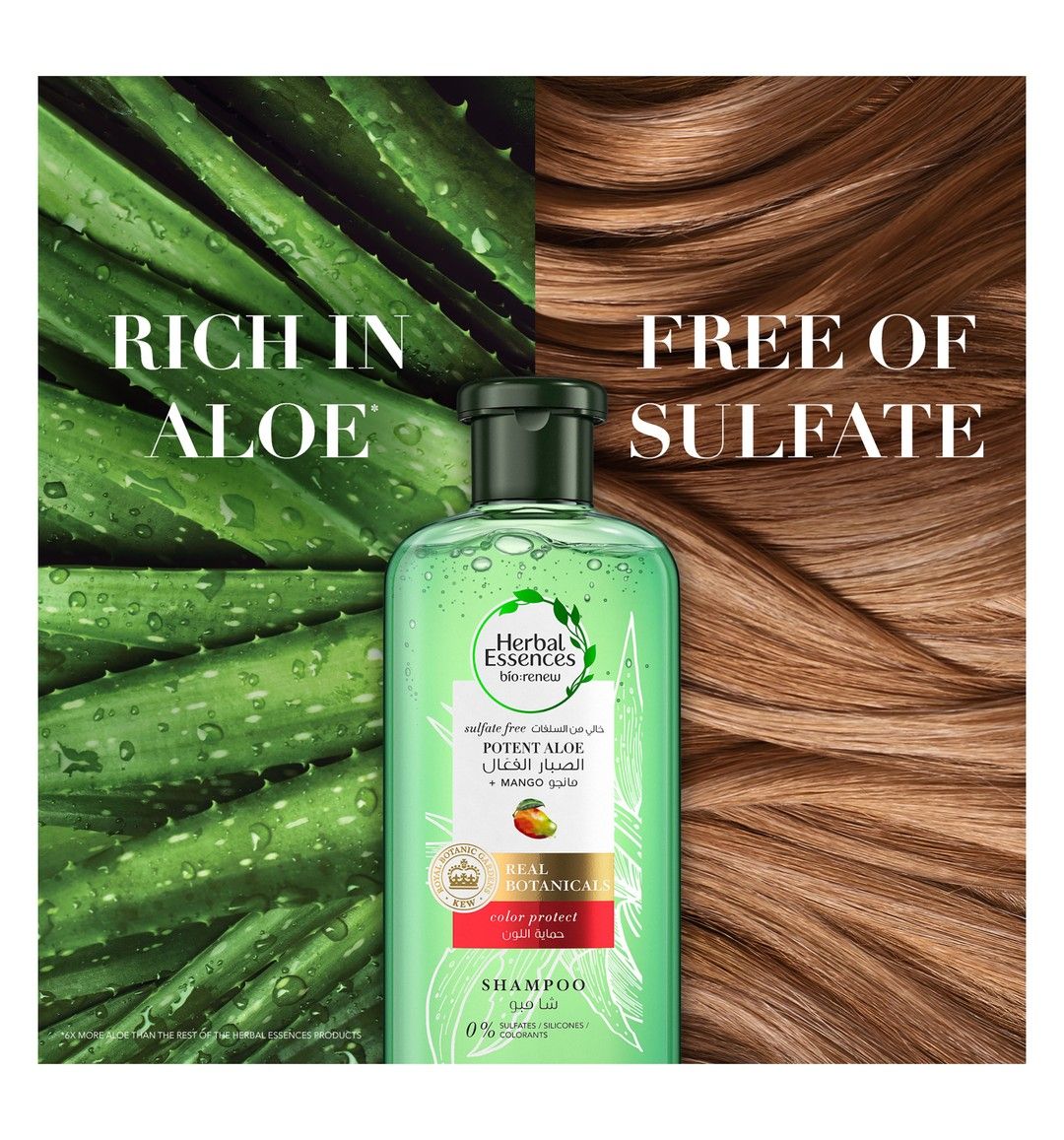 aloe vera spray 100 prozent Aloe Vera Spray (Pure 100%) – Plethora Gold main image 0