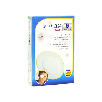 غطاء عين صغار 10قطعة