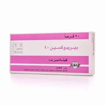 Pyridoxin Vitamin B6 Tablets 20x40mg