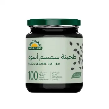 أرض الطبيعة طحينة سمسم أسود عضوى 250جرام