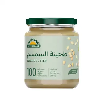 أرض الطبيعة طحينة السمسم عضوى250جرام