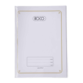 Roco White Exercise Book 60 Sheets