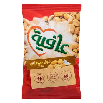 Afia Salted Peanuts 13g