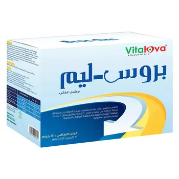 Broslim Excelzyme & Bromelain & More Orange & Lemon Flavor 30Sachets