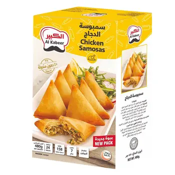 Al Kabeer Frozen Chicken Sambosa 24x20g