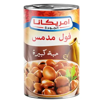 Americana Broad Fava Beans 400g