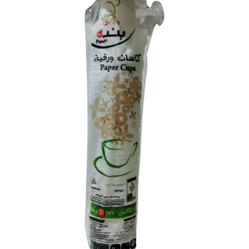 Panda Paper Cups 50 Pieces