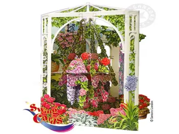 سانتورو سلة معلقة 1قطعة