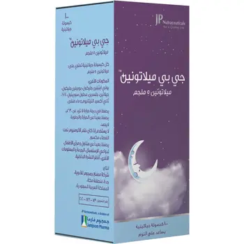 JP Nutraceuticals Melatonin 5mg Sleep Capsules 60 Count