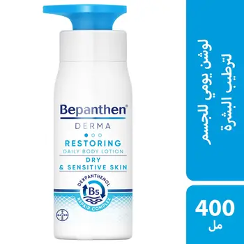 Bepanthen Derma Restoring Body Lotion 400Ml