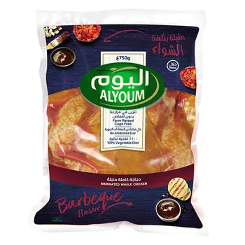 اليوم دجاجة كاملة متبلة تتبيلة الشواء 650جرام