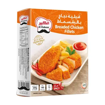 Al Kabeer Hot & Spicy Chicken Fillets 330g
