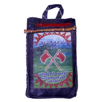 Al Shalan Punjabi White Basmati Rice 3Kg
