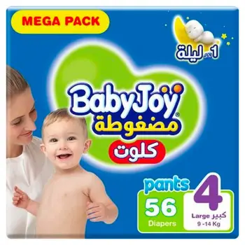 بيبي جوي حفاضات كلوت مقاس 4 العبوة الضخمة 56قطعة