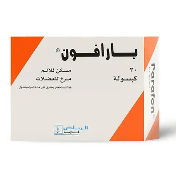 Parafon Muscle Relaxant Pain Relief Capsules 30 Count