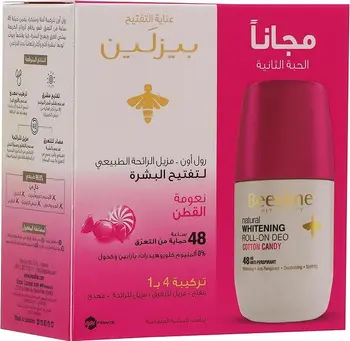Beesline Natural Whitening Cotton Candy Roll-On Deodorant 2x50ml