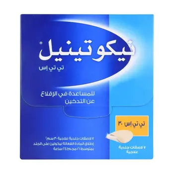 Nicotinell-TTS.30 V Nicotine Patches 21mg