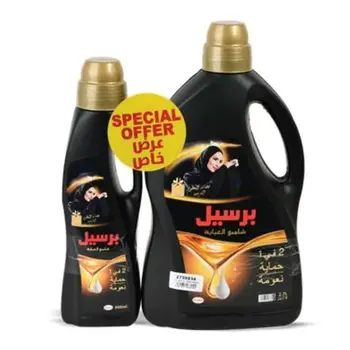 Persil Black Abaya French 2.7L