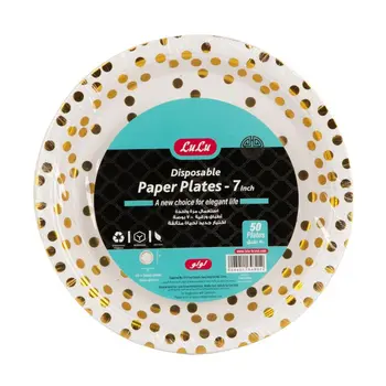 لولو صحون ورقية للاستعمال مرة واحدة، 7 انش، 50 قطعة