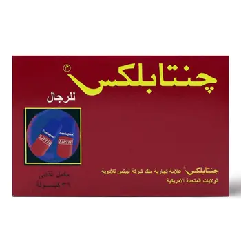 Gentaplex 600mg Capsules 36 Count