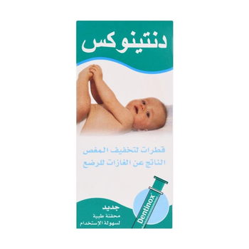 Dentinox Colic Drops for Infants 100ml
