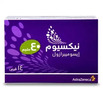 نيكسيوم 40مجم 14قرص