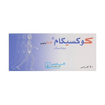 كوكسيكام 7.5 ملجم 10أقراص