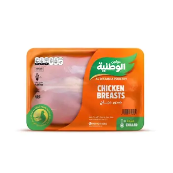 Al Watania Poultry Fresh Chicken Breasts 450g