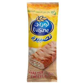 Lusine Cheese Puff 70g