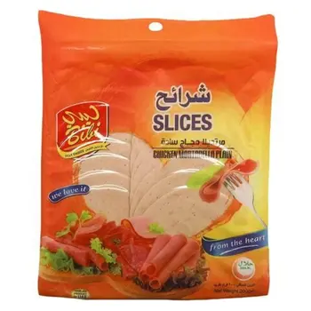 بيبي مرتديلا دجاج سادة، 200جرام