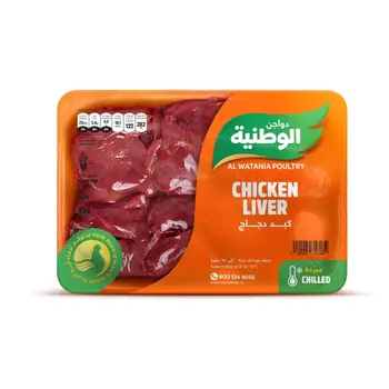 الوطنية كبدة دجاج 450جرام
